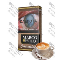 Marco Polo Cappuccino