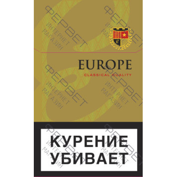 Сигареты Europe Classical Quality