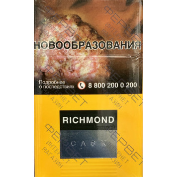 Сигареты Richmond Cask